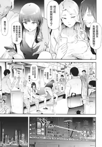 Page 56 of TS Revolution (decensored) - preview thumbnail