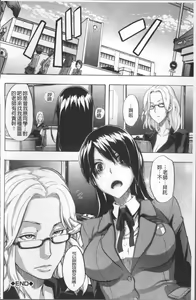 Page 76 of TSF Monogatari (decensored) - preview thumbnail