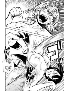 Page 117 of Kourin! Akuma Friends - Advent! Devil Friends | 降臨！惡魔Friends (decensored) - preview thumbnail