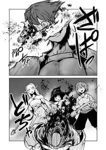 Page 170 of Kourin! Akuma Friends - Advent! Devil Friends | 降臨！惡魔Friends (decensored) - preview thumbnail