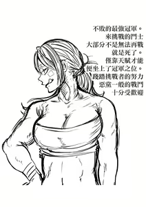 Page 218 of Kourin! Akuma Friends - Advent! Devil Friends | 降臨！惡魔Friends (decensored) - preview thumbnail