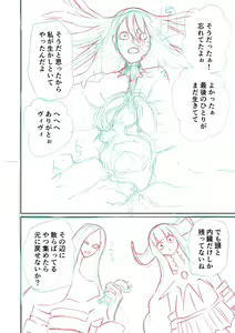 Page 224 of Kourin! Akuma Friends - Advent! Devil Friends | 降臨！惡魔Friends (decensored) - preview thumbnail