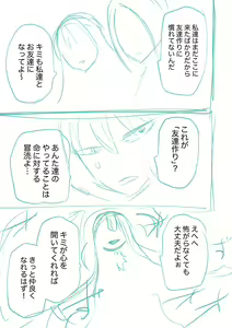 Page 271 of Kourin! Akuma Friends - Advent! Devil Friends | 降臨！惡魔Friends (decensored) - preview thumbnail