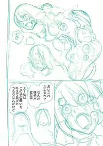 Page 274 of Kourin! Akuma Friends - Advent! Devil Friends | 降臨！惡魔Friends (decensored) - preview thumbnail