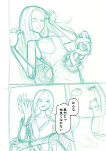 Page 284 of Kourin! Akuma Friends - Advent! Devil Friends | 降臨！惡魔Friends (decensored) - preview thumbnail