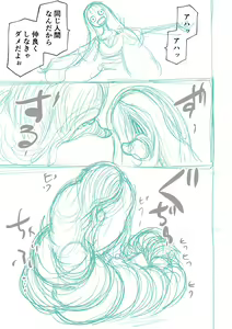 Page 293 of Kourin! Akuma Friends - Advent! Devil Friends | 降臨！惡魔Friends (decensored) - preview thumbnail