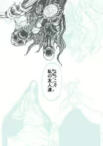Page 302 of Kourin! Akuma Friends - Advent! Devil Friends | 降臨！惡魔Friends (decensored) - preview thumbnail