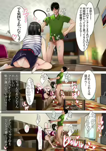 Page 5 of Imouto SS Short Story vol.4 - preview thumbnail