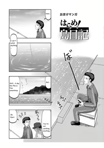 Page 212 of Little Girl Harem Impregnation Island - preview thumbnail