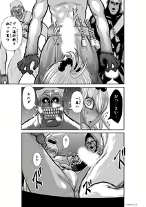 Page 23 of Chijou Hyakkai Ch.20 - preview thumbnail