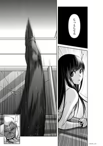 Page 33 of Chijou Hyakkai Ch.20 - preview thumbnail