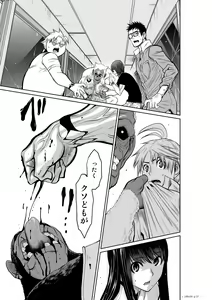 Page 37 of Chijou Hyakkai Ch.20 - preview thumbnail