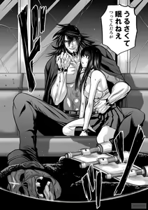 Page 38 of Chijou Hyakkai Ch.20 - preview thumbnail