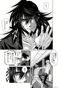 Page 39 of Chijou Hyakkai Ch.20 - preview thumbnail