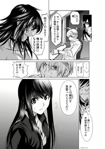 Page 42 of Chijou Hyakkai Ch.20 - preview thumbnail