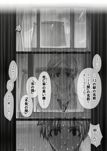 Page 5 of Chijou Hyakkai Ch.20 - preview thumbnail