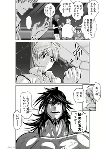 Page 53 of Chijou Hyakkai Ch.20 - preview thumbnail