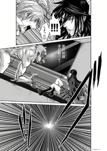 Page 56 of Chijou Hyakkai Ch.20 - preview thumbnail