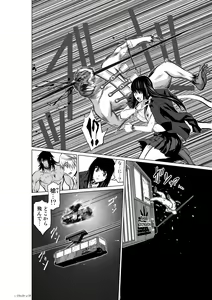 Page 57 of Chijou Hyakkai Ch.20 - preview thumbnail