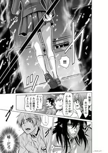Page 58 of Chijou Hyakkai Ch.20 - preview thumbnail