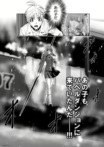 Page 60 of Chijou Hyakkai Ch.20 - preview thumbnail