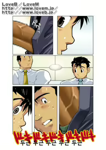 Page 31 of Gekkou | Moonlight - 월광 - preview thumbnail