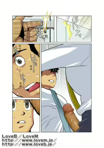 Page 34 of Gekkou | Moonlight - 월광 - preview thumbnail
