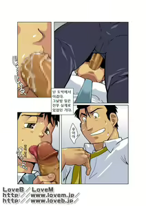 Page 36 of Gekkou | Moonlight - 월광 - preview thumbnail
