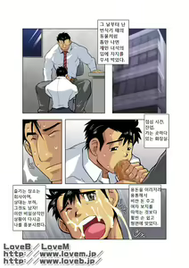 Page 39 of Gekkou | Moonlight - 월광 - preview thumbnail