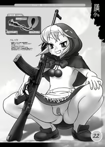 Page 394 of Chun Drill (decensored) - preview thumbnail