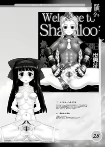 Page 400 of Chun Drill (decensored) - preview thumbnail