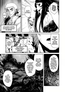 Page 12 of Ingan Giga Ch. 2 - preview thumbnail