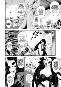 Page 13 of Ingan Giga Ch. 2 - preview thumbnail
