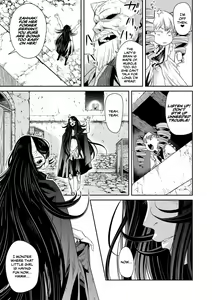 Page 14 of Ingan Giga Ch. 2 - preview thumbnail