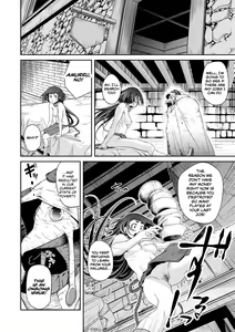 Page 7 of Ingan Giga Ch. 2 - preview thumbnail
