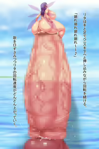 Page 4 of Ten Tamashii Tama Kouhen - preview thumbnail