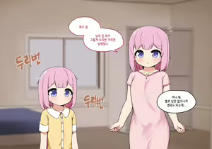 Page 82 of Succubus Comic Collection (uncensored) - preview thumbnail