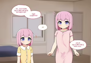 Page 88 of Succubus Comic Collection (uncensored) - preview thumbnail