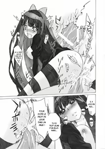 Page 12 of Nakadacity no Wana - preview thumbnail
