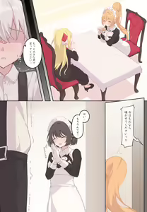Page 52 of おなら漫画 - preview thumbnail