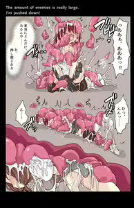 Page 7 of Majutsu Seito Komari、Hi Hensin Hiru Ryouzyoku - preview thumbnail