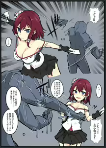 Page 2 of Majutsu Seito Komari,Gattiri Hoorudo - preview thumbnail