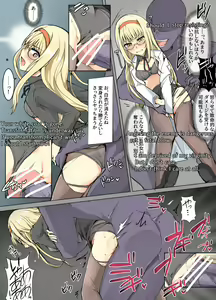 Page 10 of Majutsu Seito keri、 Saikyou No Majutsu Seito No Taoskata① - preview thumbnail
