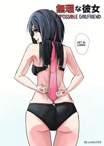 Muri na Kanojo | Impossible Girlfriend — hentai manga cover on Fhentai
