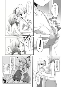 Page 3 of Seifuku Rakuen 29 - preview thumbnail