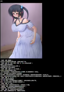Page 16 of Futakko -Tamami- Daraku Hen - preview thumbnail