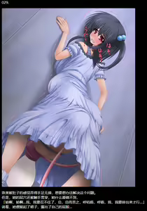Page 55 of Futakko -Tamami- Daraku Hen - preview thumbnail