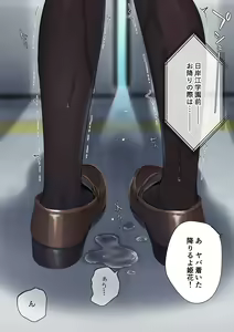 Page 8 of Omoshiro Hanbun de Haikyo ni Itte Taihen na Meniau Onnanoko - preview thumbnail