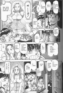 Page 110 of Bikini no Reina Sensei - preview thumbnail