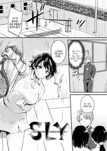 Page 105 of Fushidara Working | 칠칠맞은 워킹 - preview thumbnail